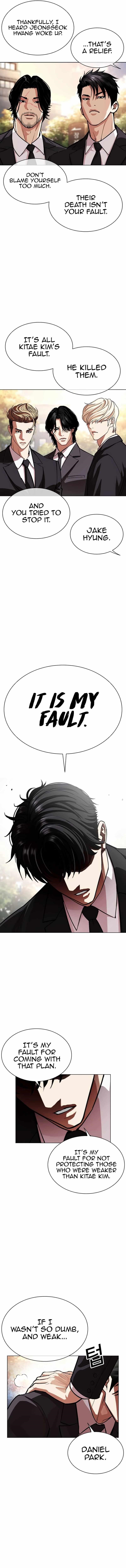 Lookism - Chapter 555 Page 12