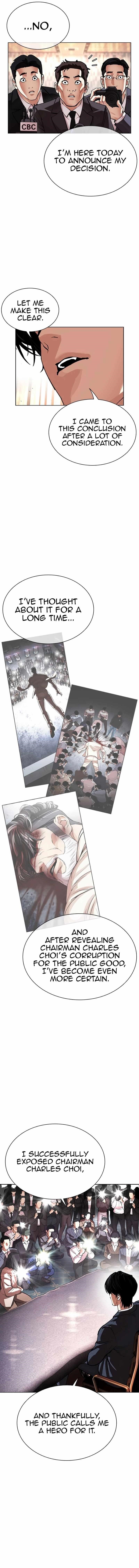 Lookism - Chapter 555 Page 2