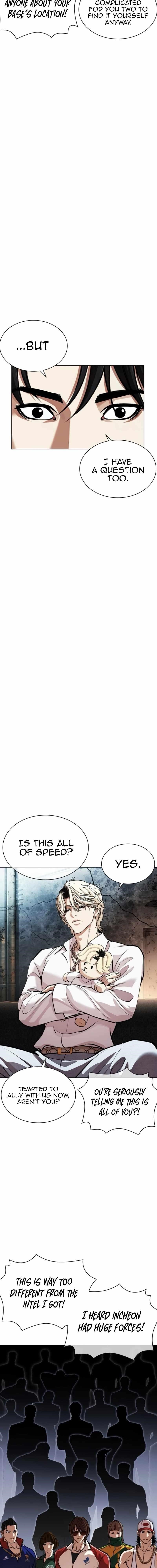 Lookism - Chapter 562 Page 22