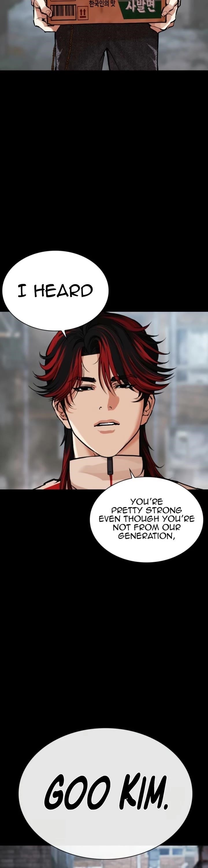 Lookism - Chapter 579 Page 4