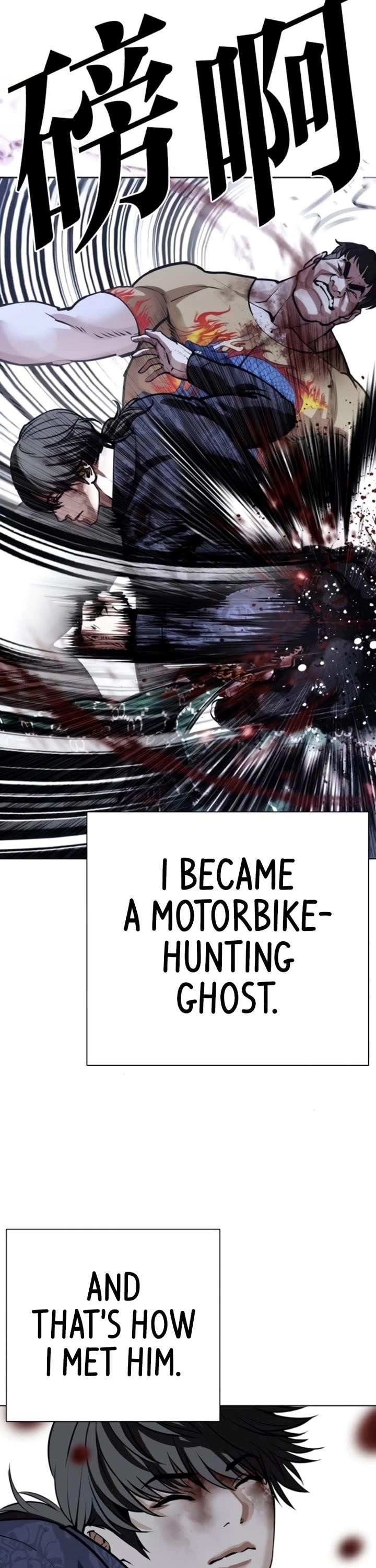 Lookism - Chapter 581 Page 17