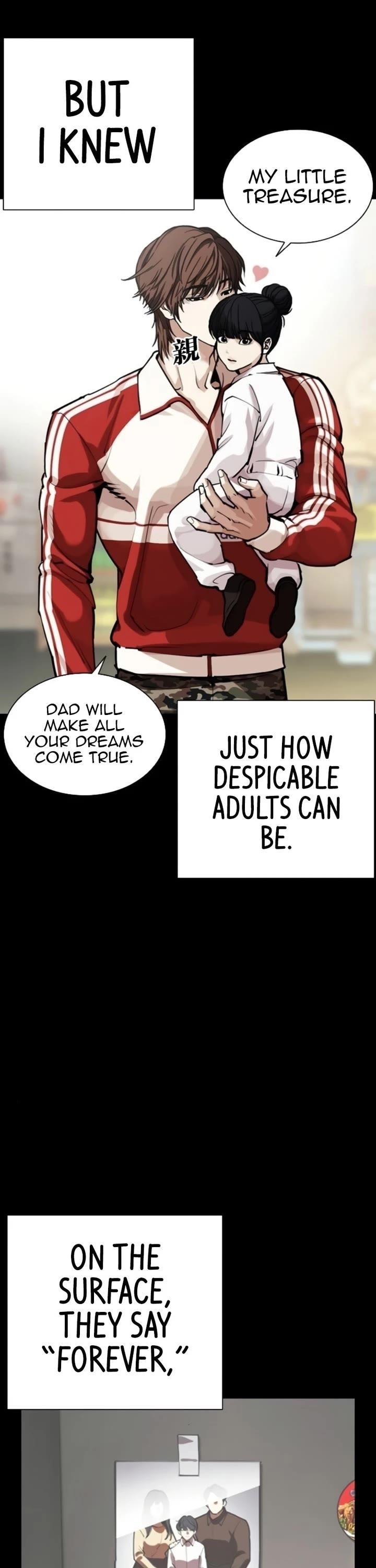 Lookism - Chapter 581 Page 20