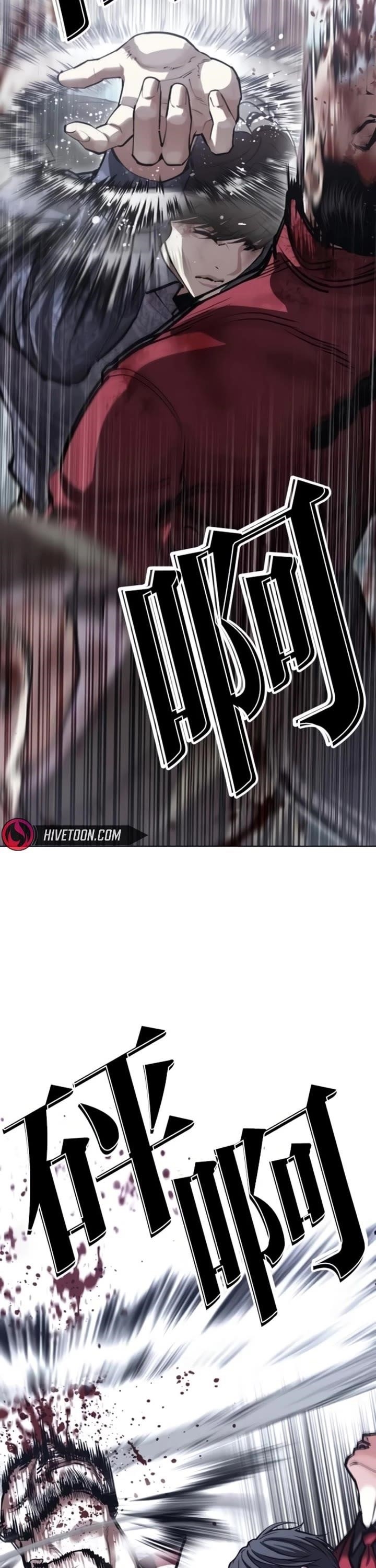 Lookism - Chapter 581 Page 33