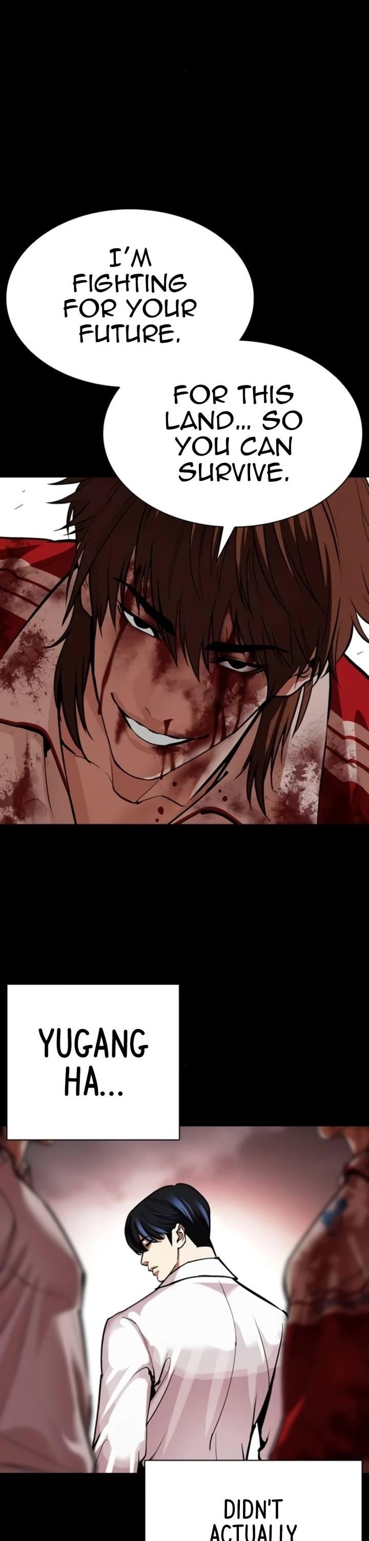 Lookism - Chapter 581 Page 44