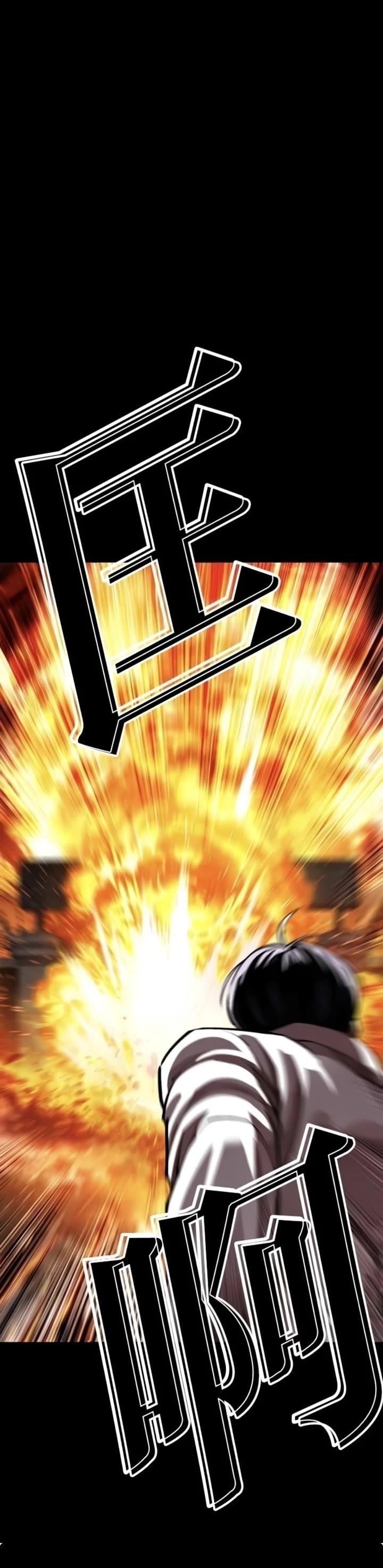 Lookism - Chapter 581 Page 67