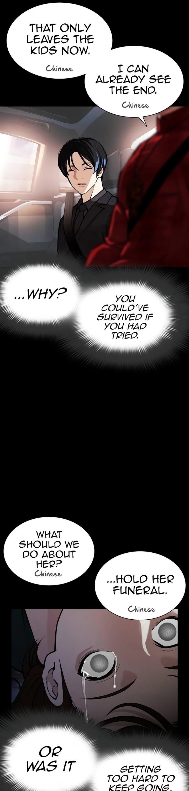 Lookism - Chapter 582 Page 26