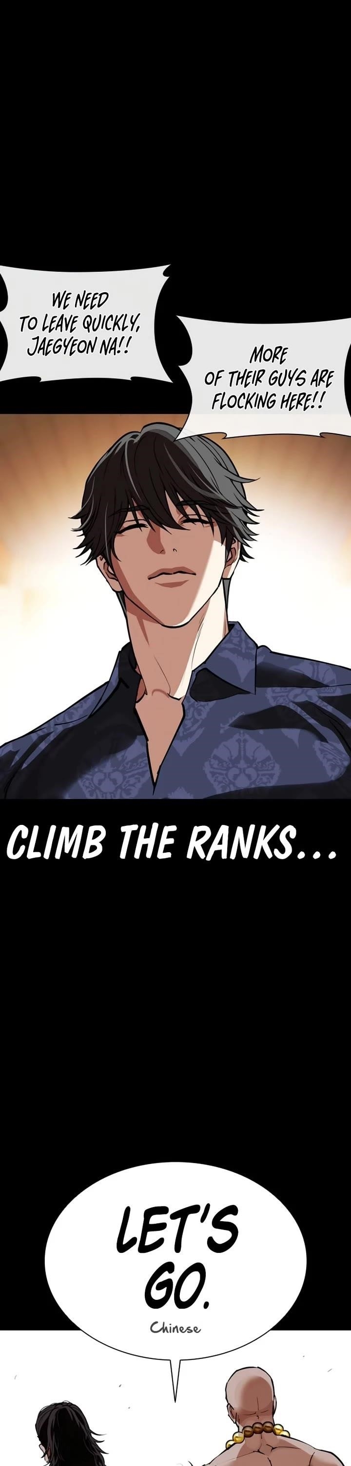 Lookism - Chapter 582 Page 33