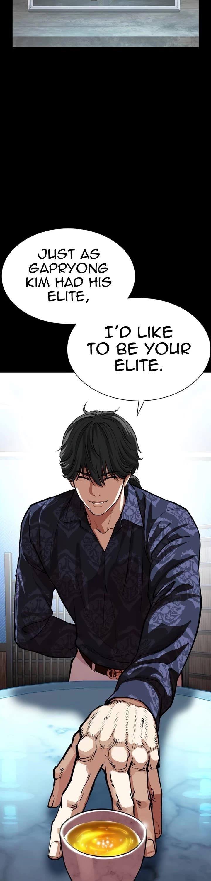 Lookism - Chapter 582 Page 58