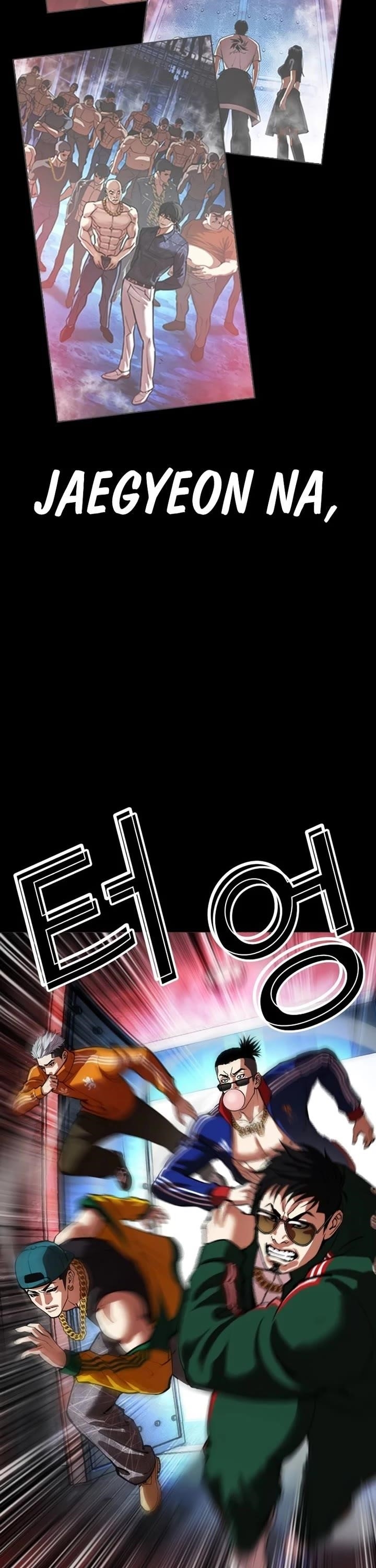 Lookism - Chapter 582 Page 63