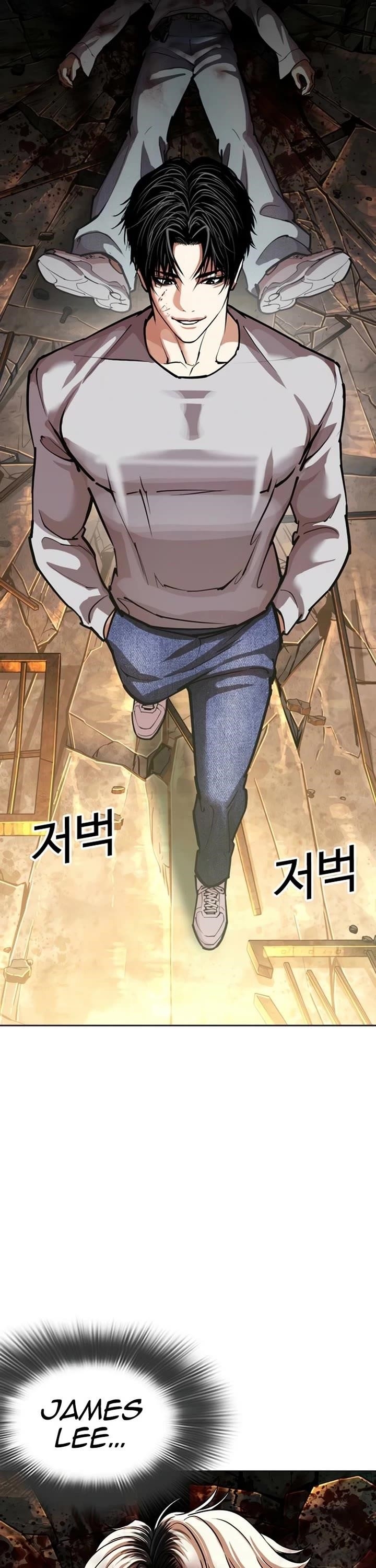 Lookism - Chapter 584 Page 57