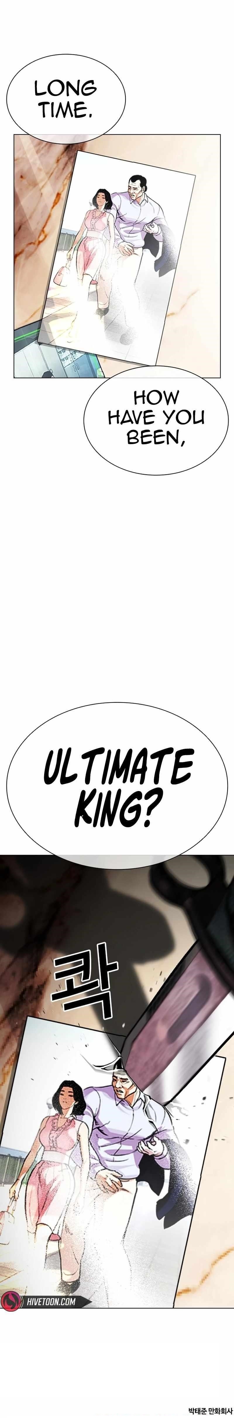 Lookism - Chapter 586 Page 15