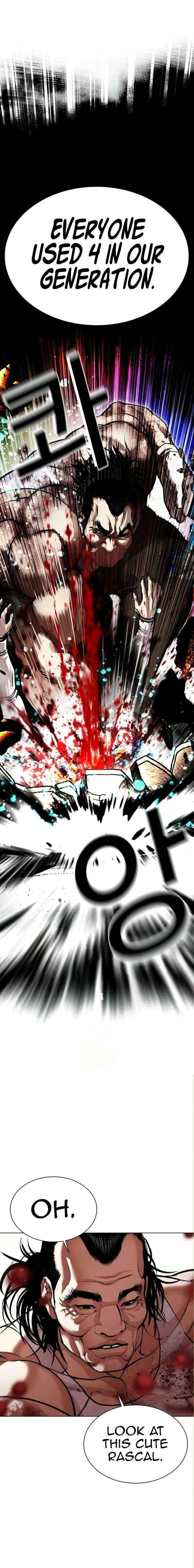 Lookism - Chapter 590 Page 1