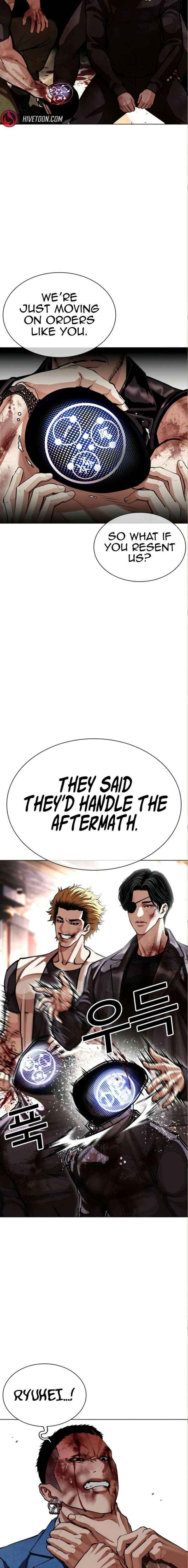 Lookism - Chapter 590 Page 21