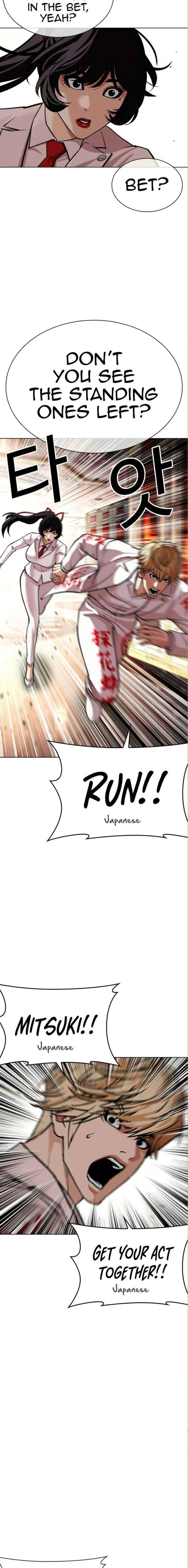 Lookism - Chapter 590 Page 24