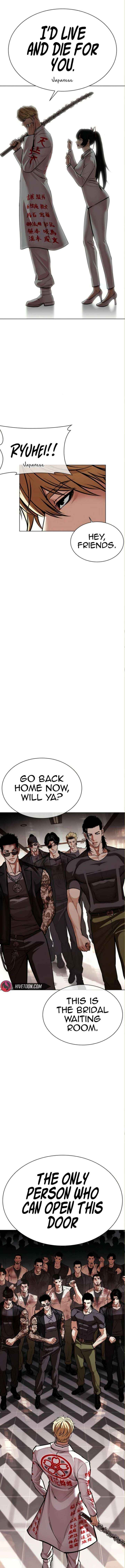 Lookism - Chapter 590 Page 28