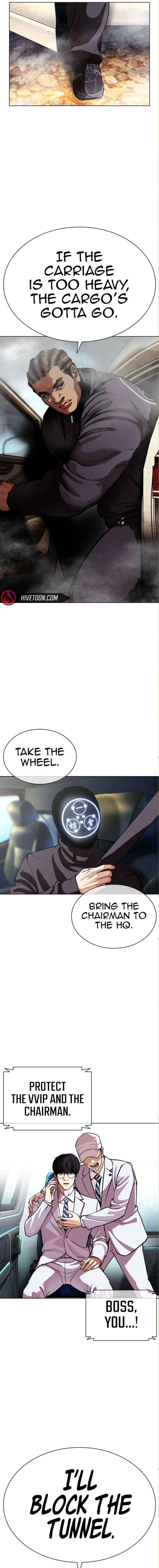 Lookism - Chapter 590 Page 31