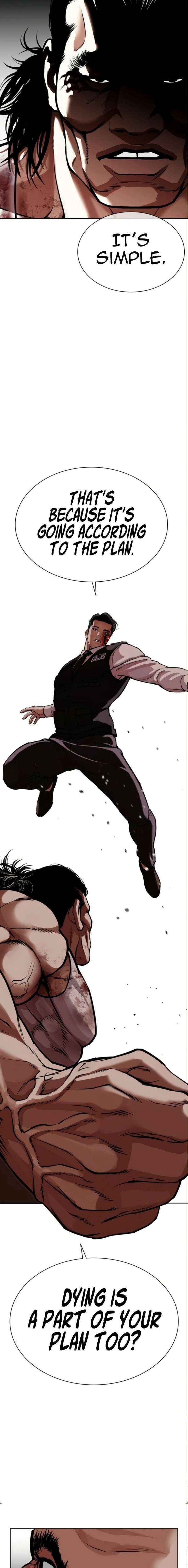 Lookism - Chapter 590 Page 6