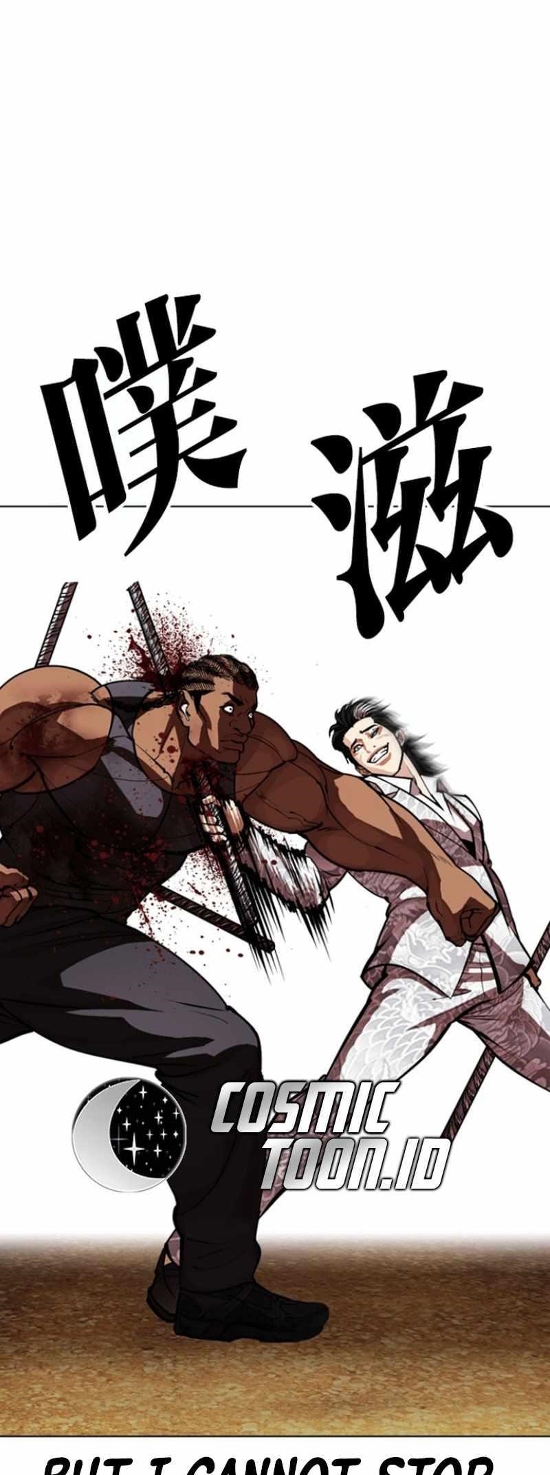 Lookism - Chapter 591 Page 122