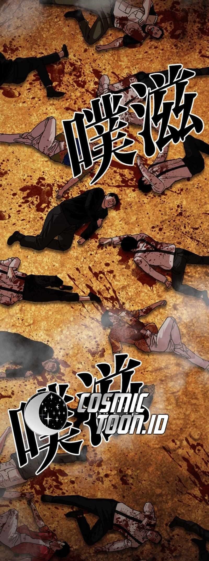 Lookism - Chapter 591 Page 128