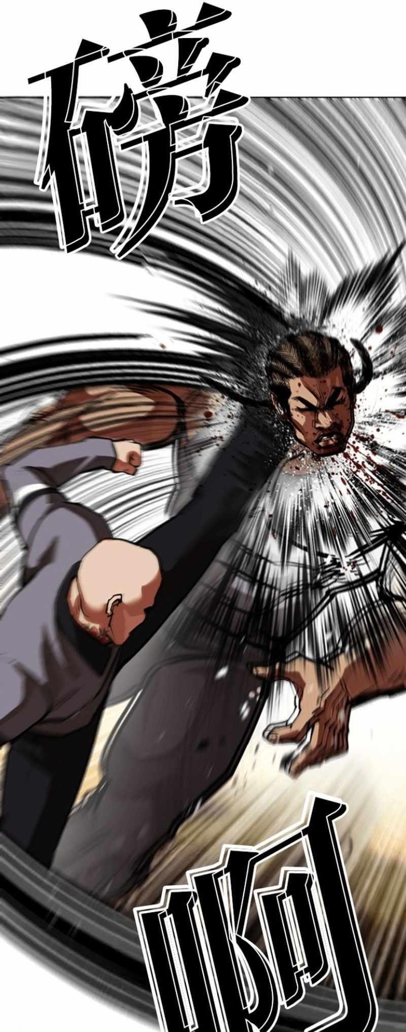 Lookism - Chapter 591 Page 71