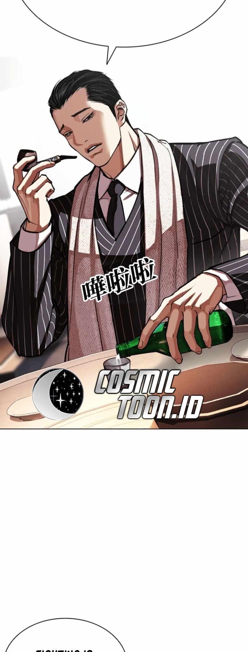 Lookism - Chapter 591 Page 79