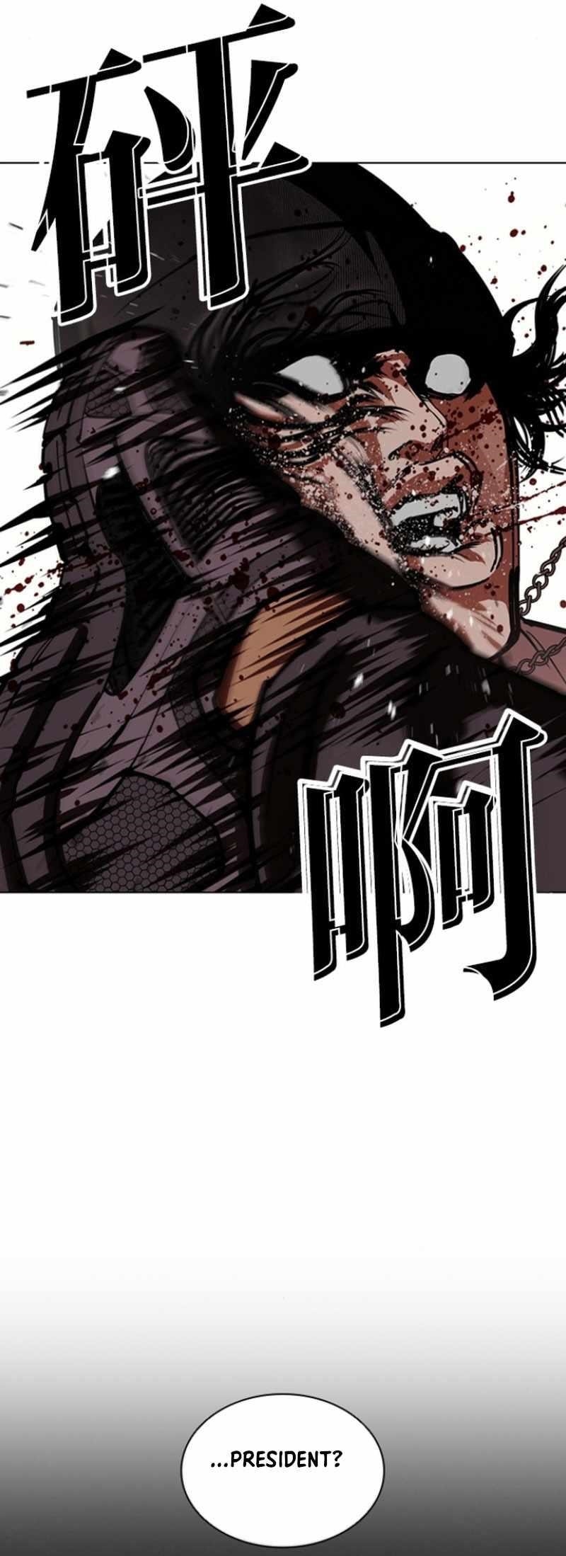 Lookism - Chapter 591 Page 85