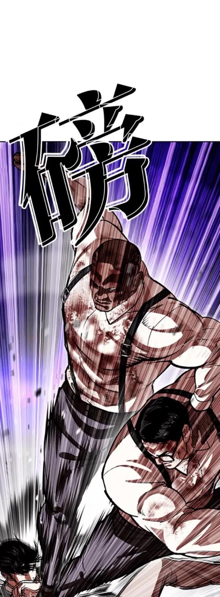 Lookism - Chapter 593 Page 10