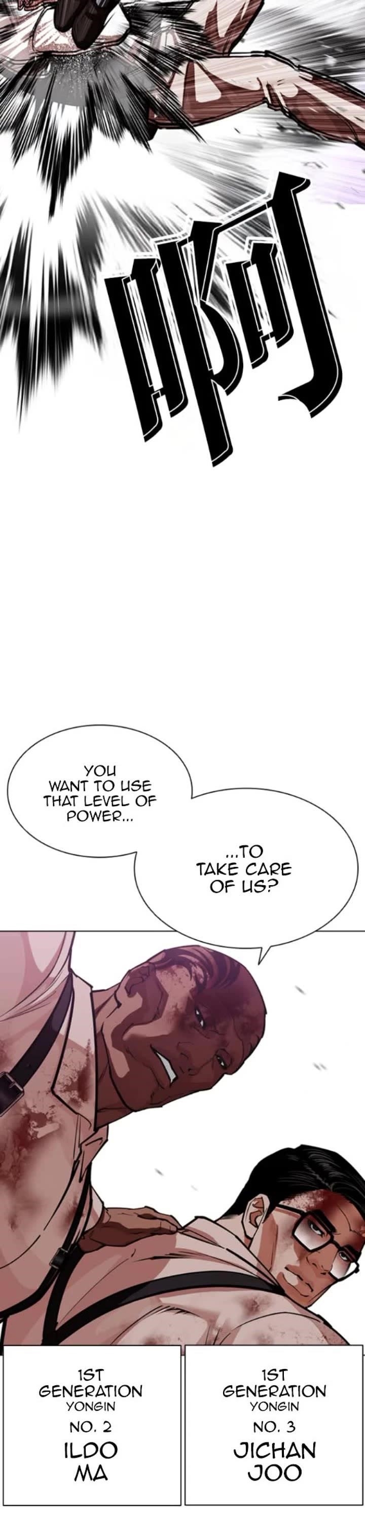 Lookism - Chapter 593 Page 11