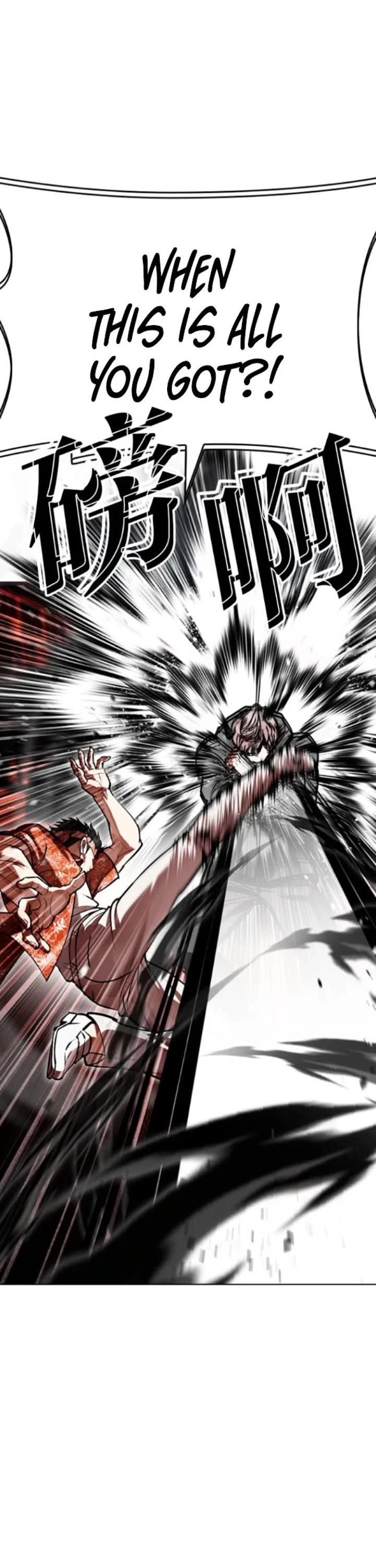 Lookism - Chapter 593 Page 17