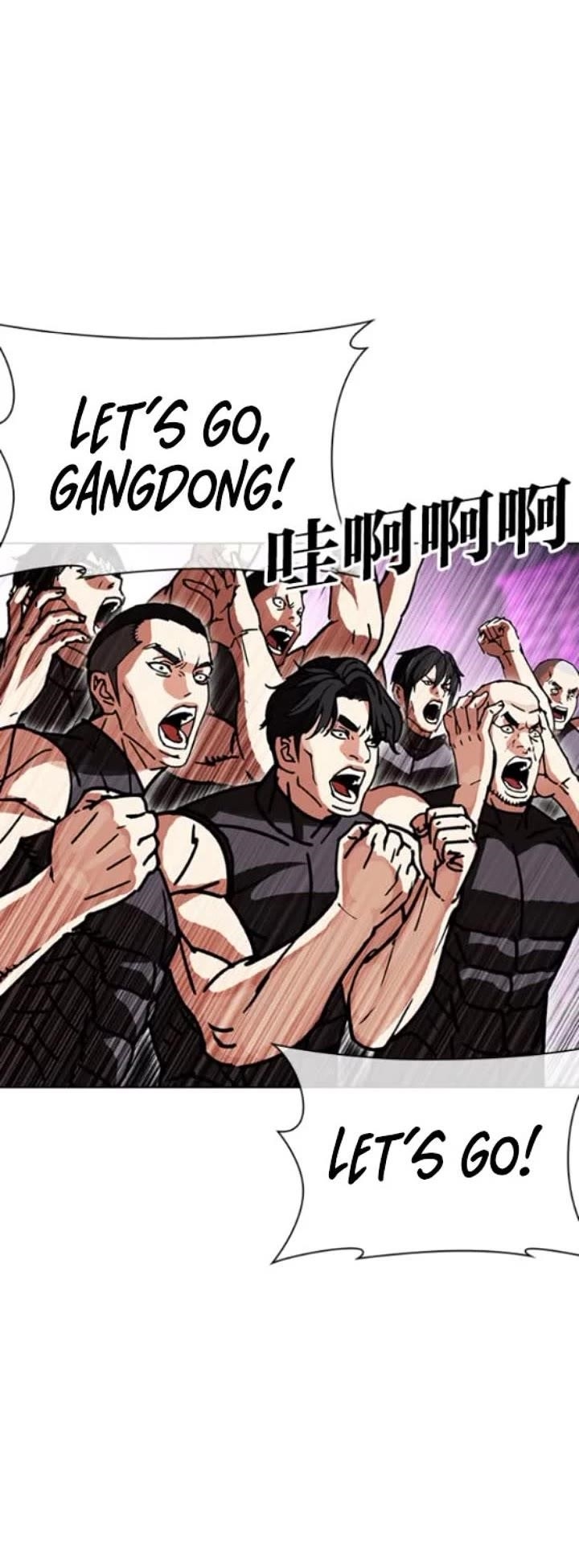 Lookism - Chapter 593 Page 24