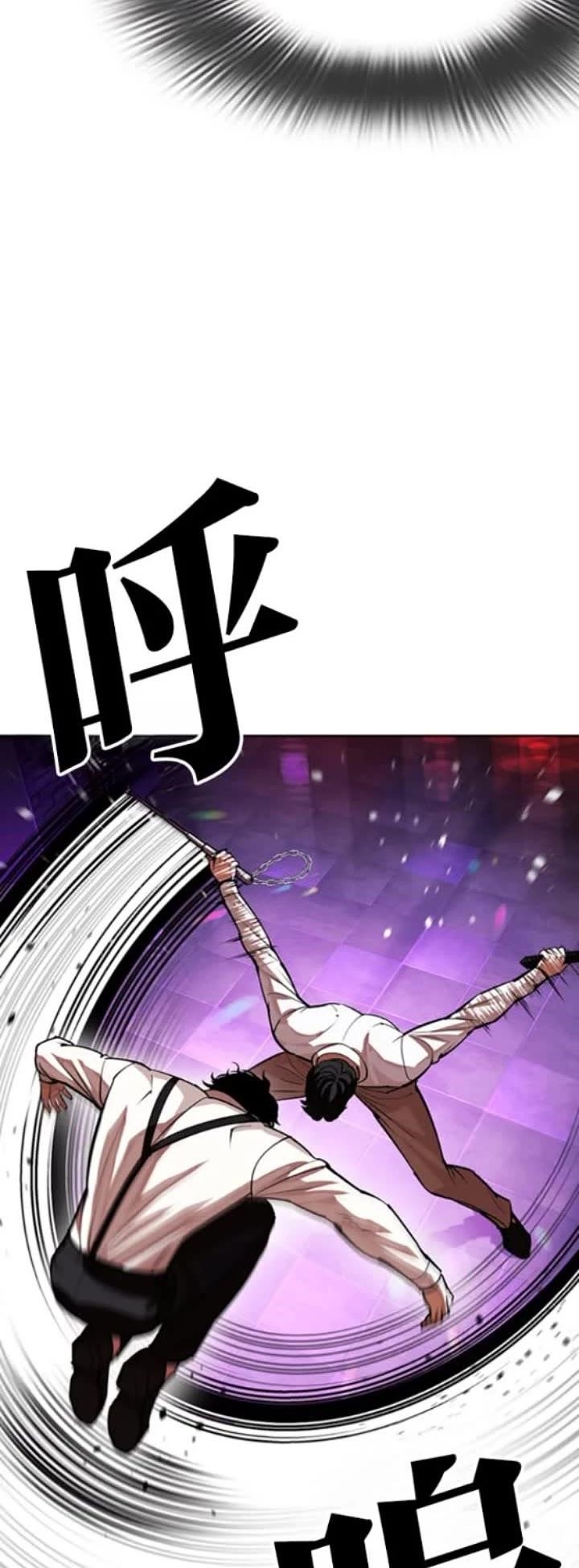 Lookism - Chapter 593 Page 29