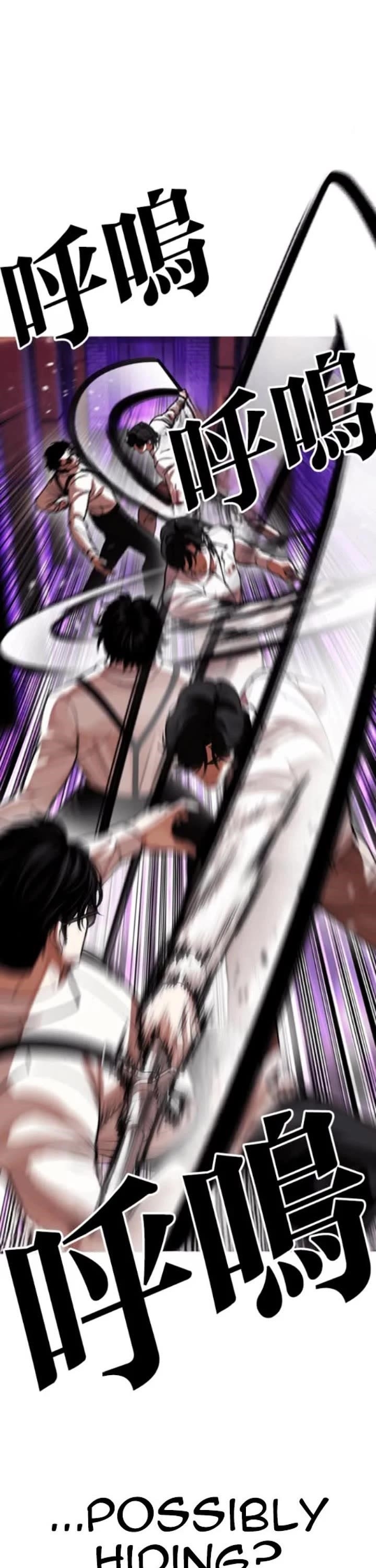 Lookism - Chapter 593 Page 31