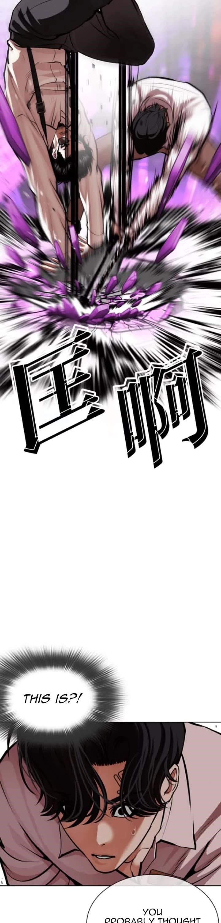 Lookism - Chapter 593 Page 41