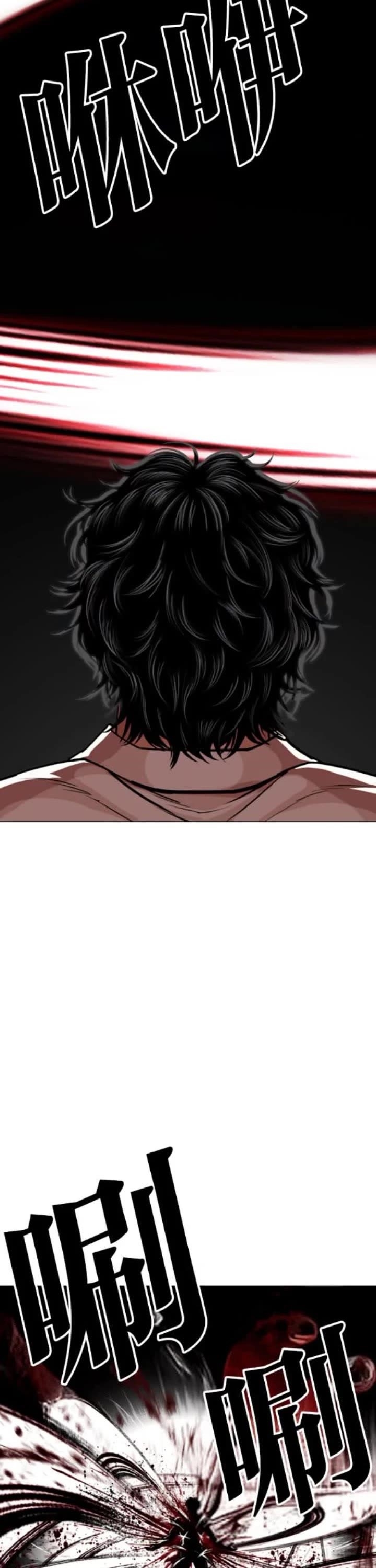 Lookism - Chapter 593 Page 58