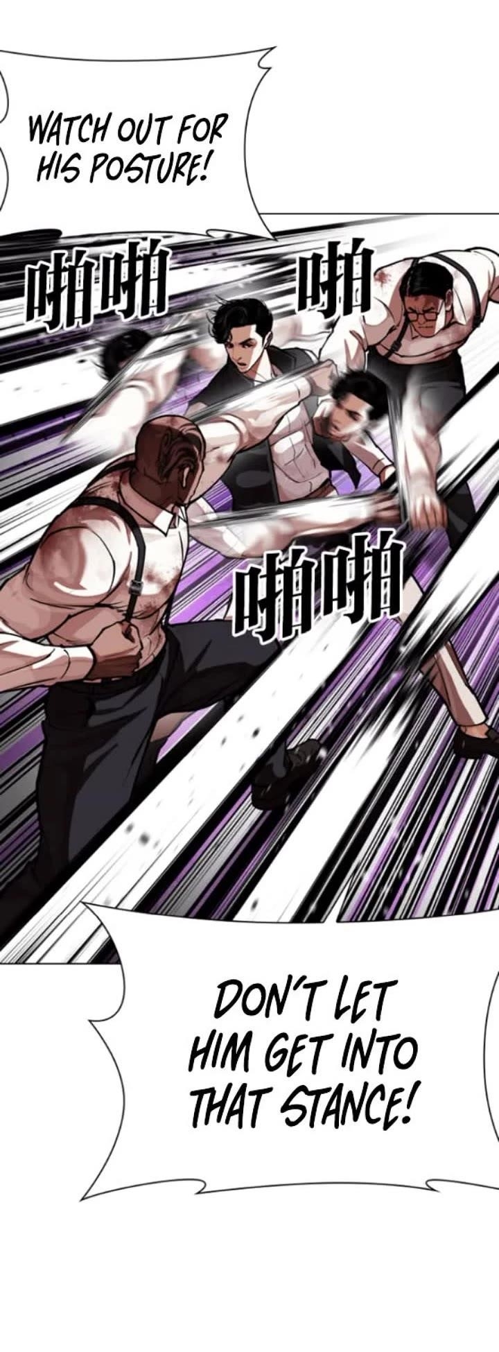 Lookism - Chapter 593 Page 65