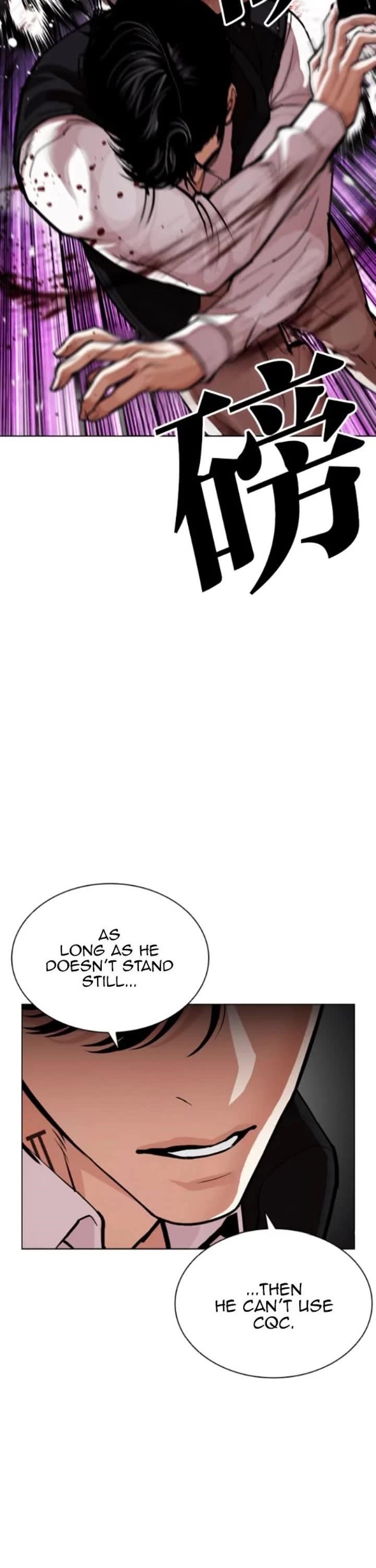 Lookism - Chapter 593 Page 73