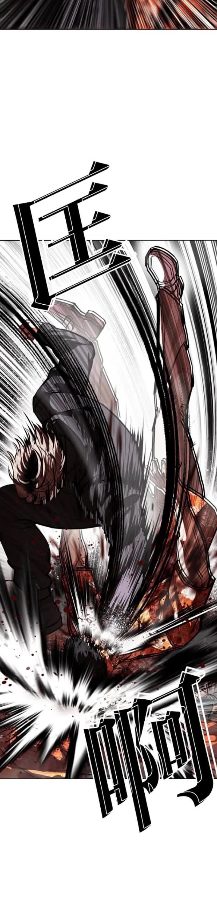 Lookism - Chapter 593 Page 81