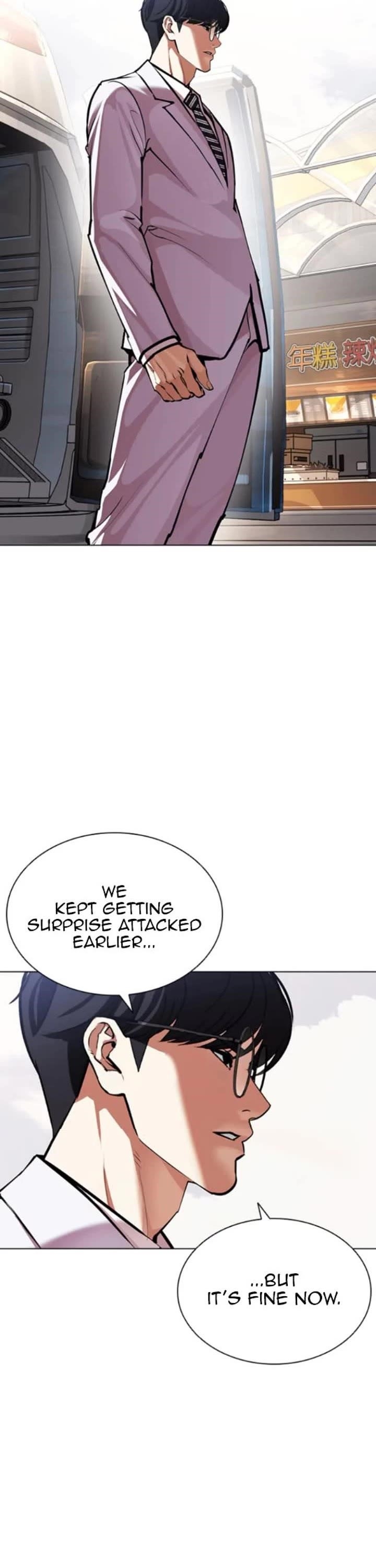 Lookism - Chapter 593 Page 92