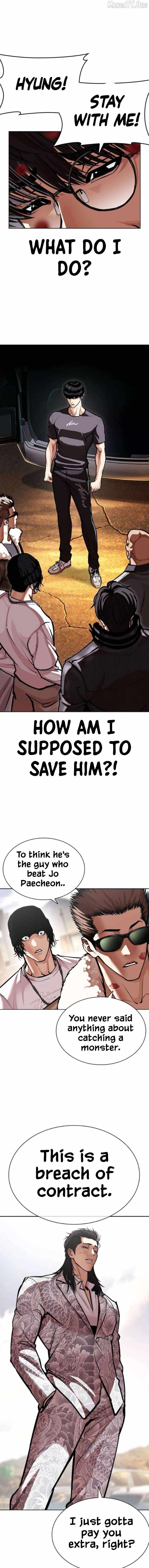 Lookism - Chapter 596 Page 2