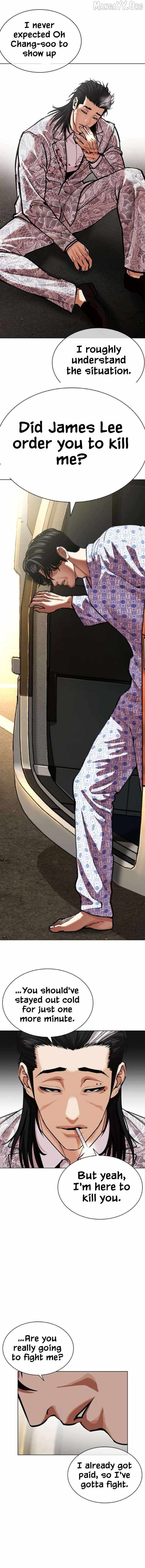 Lookism - Chapter 596 Page 26