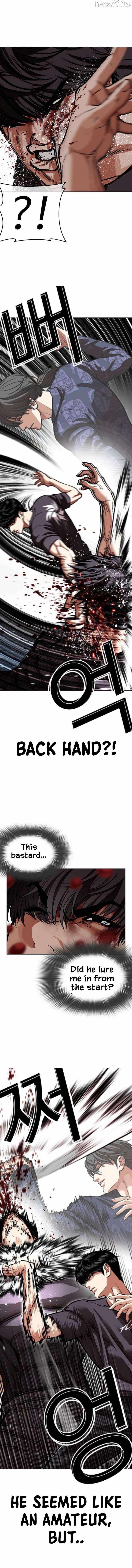 Lookism - Chapter 596 Page 7