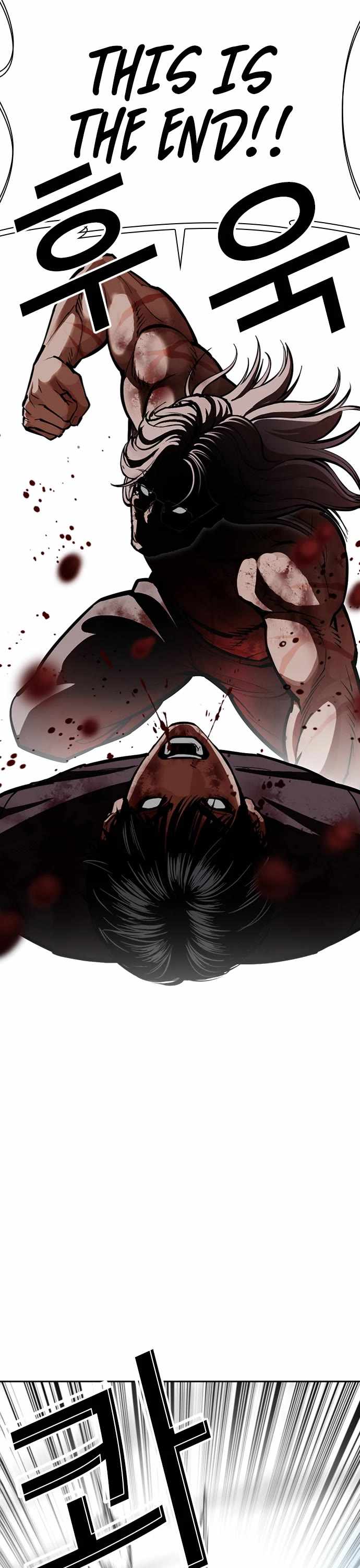 Lookism - Chapter 598 Page 35