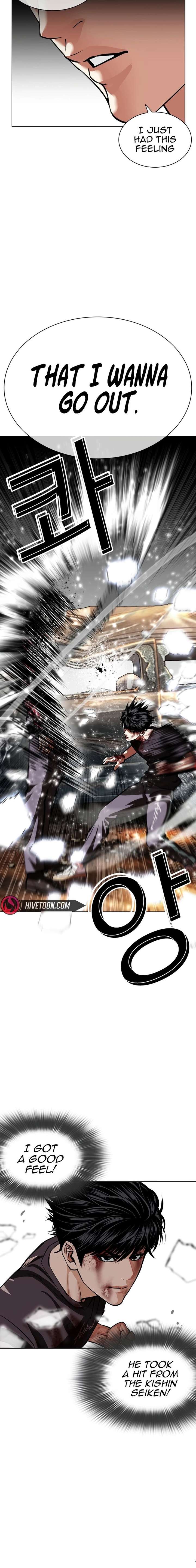 Lookism - Chapter 599 Page 16