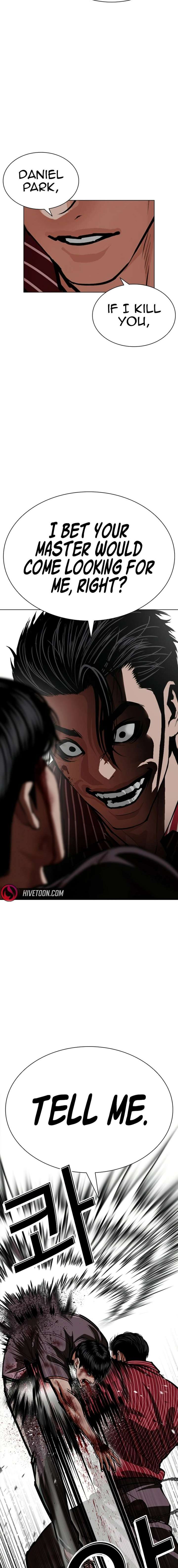 Lookism - Chapter 599 Page 20