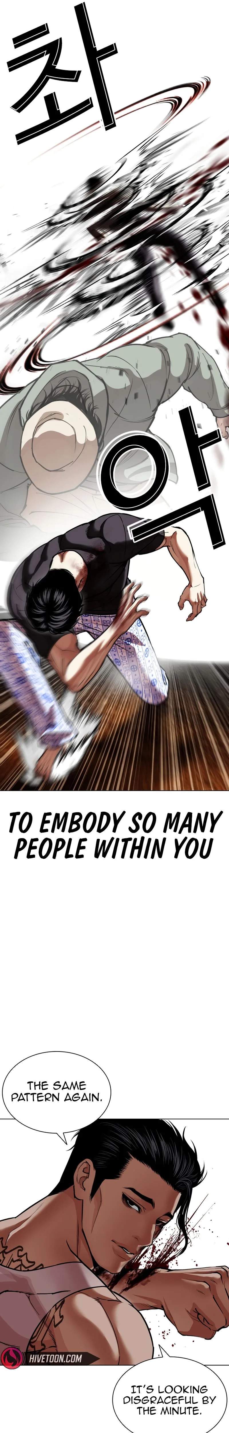 Lookism - Chapter 601 Page 17