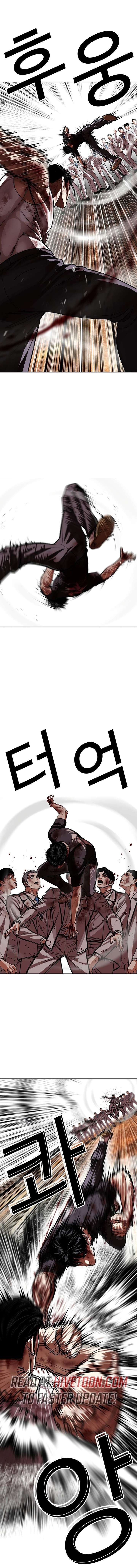 Lookism - Chapter 602 Page 12