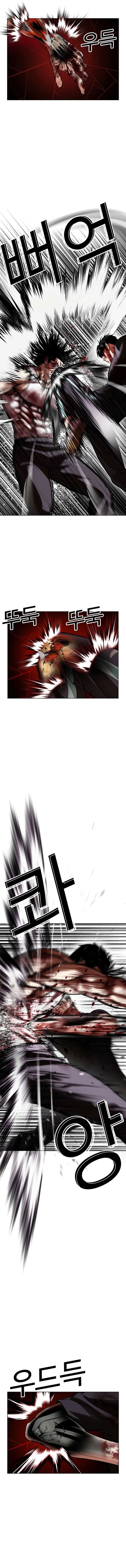 Lookism - Chapter 602 Page 16