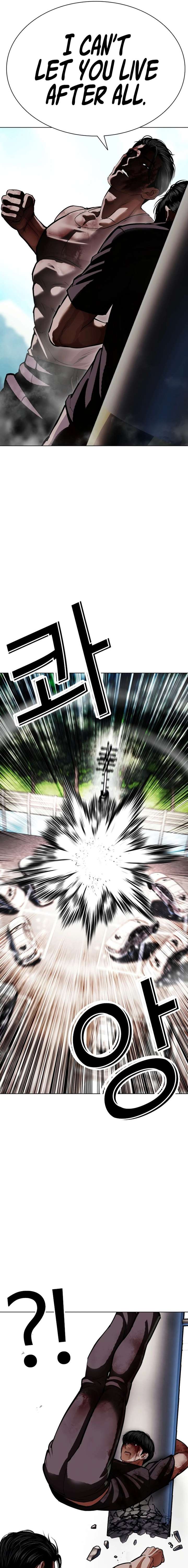 Lookism - Chapter 602 Page 18