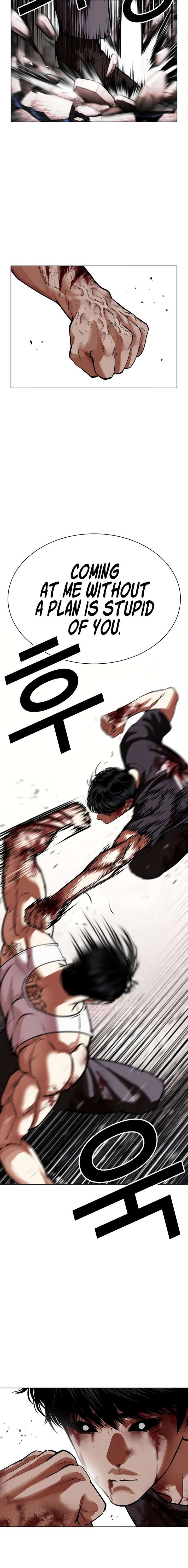 Lookism - Chapter 602 Page 20