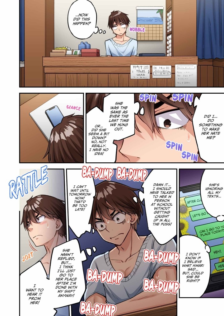 Traditional Job of Washing Girls’ Body - Chapter 245 Page 2